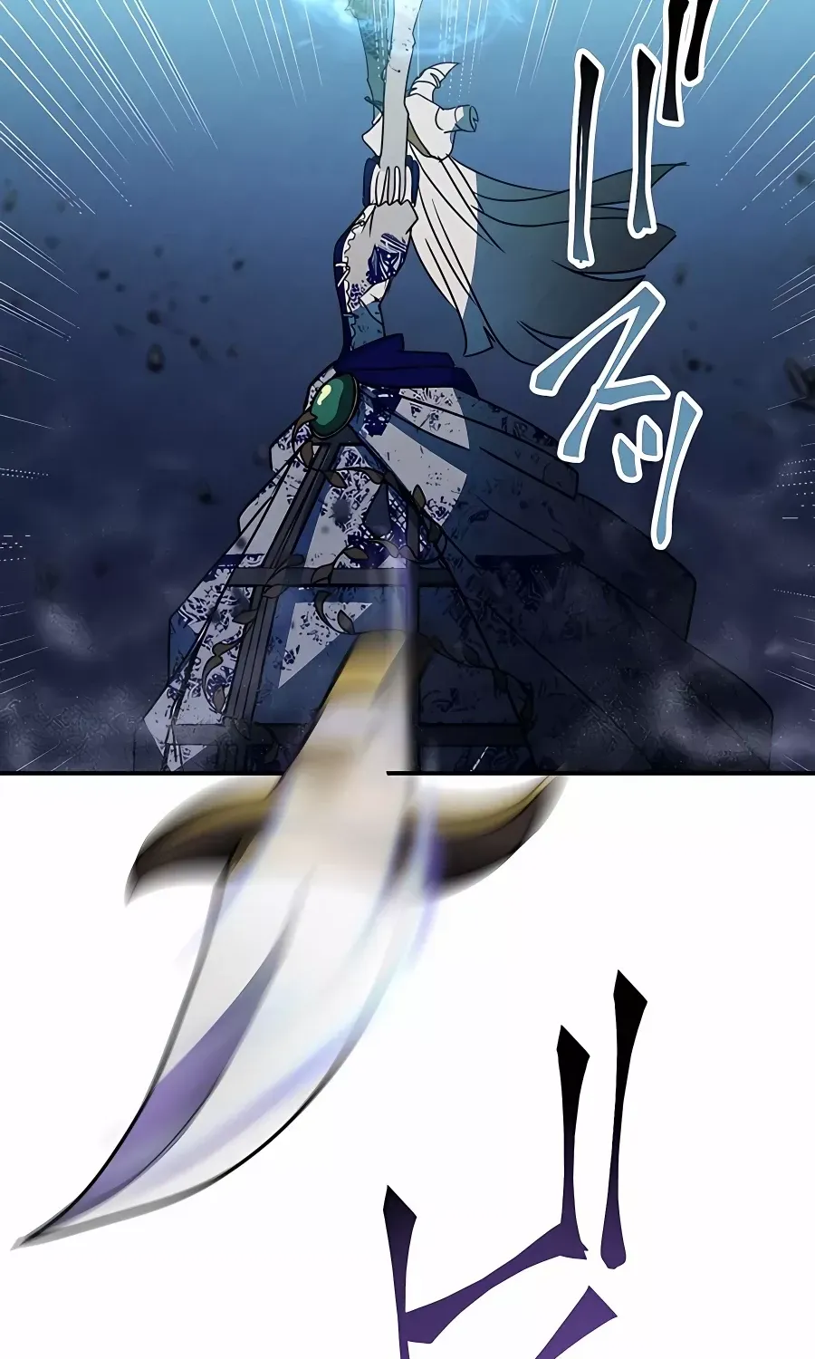 Reborn Ranker – Gravity User Chapter 41 page 88 - 
