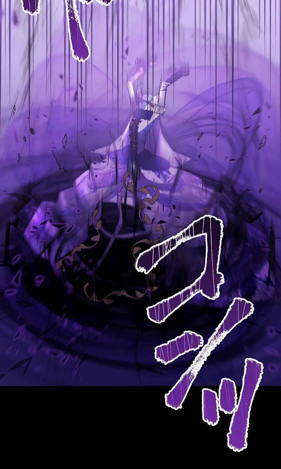 Reborn Ranker – Gravity User Chapter 42 page 60 - 