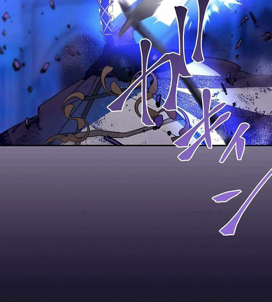 Reborn Ranker – Gravity User Chapter 42 page 75 - 