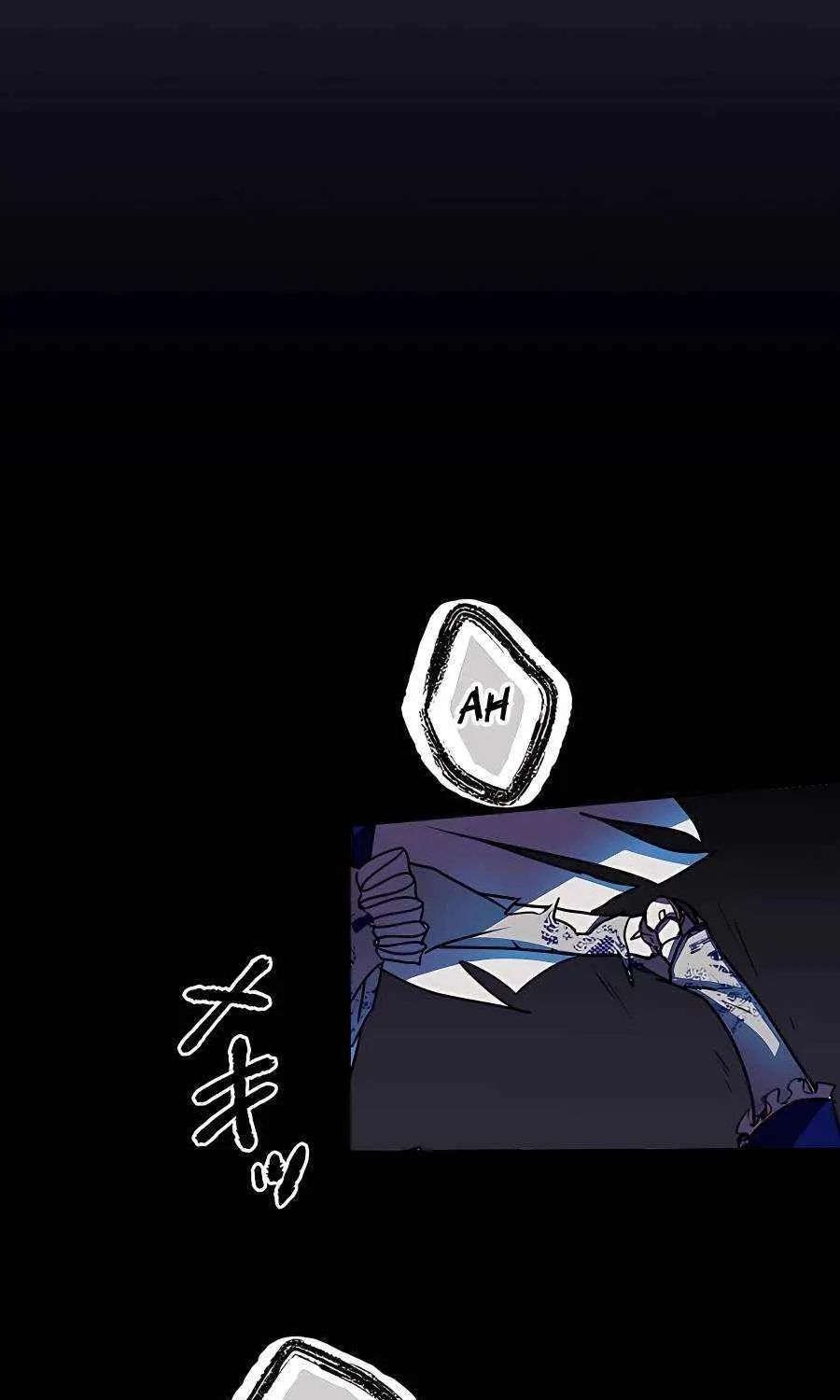 Reborn Ranker – Gravity User Chapter 42 page 76 - 
