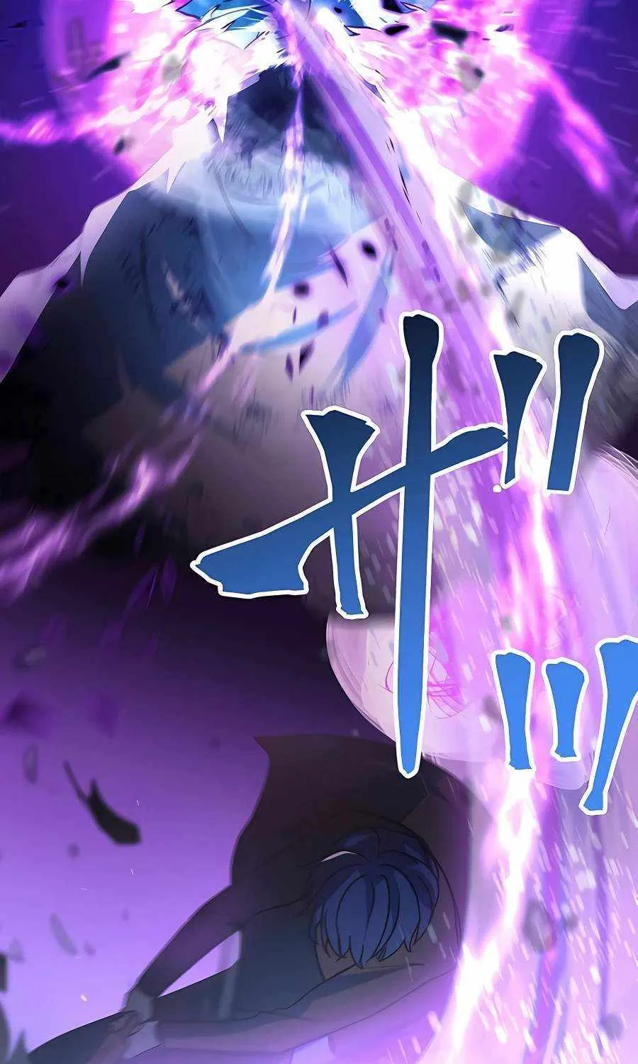 Reborn Ranker – Gravity User Chapter 42 page 86 - 