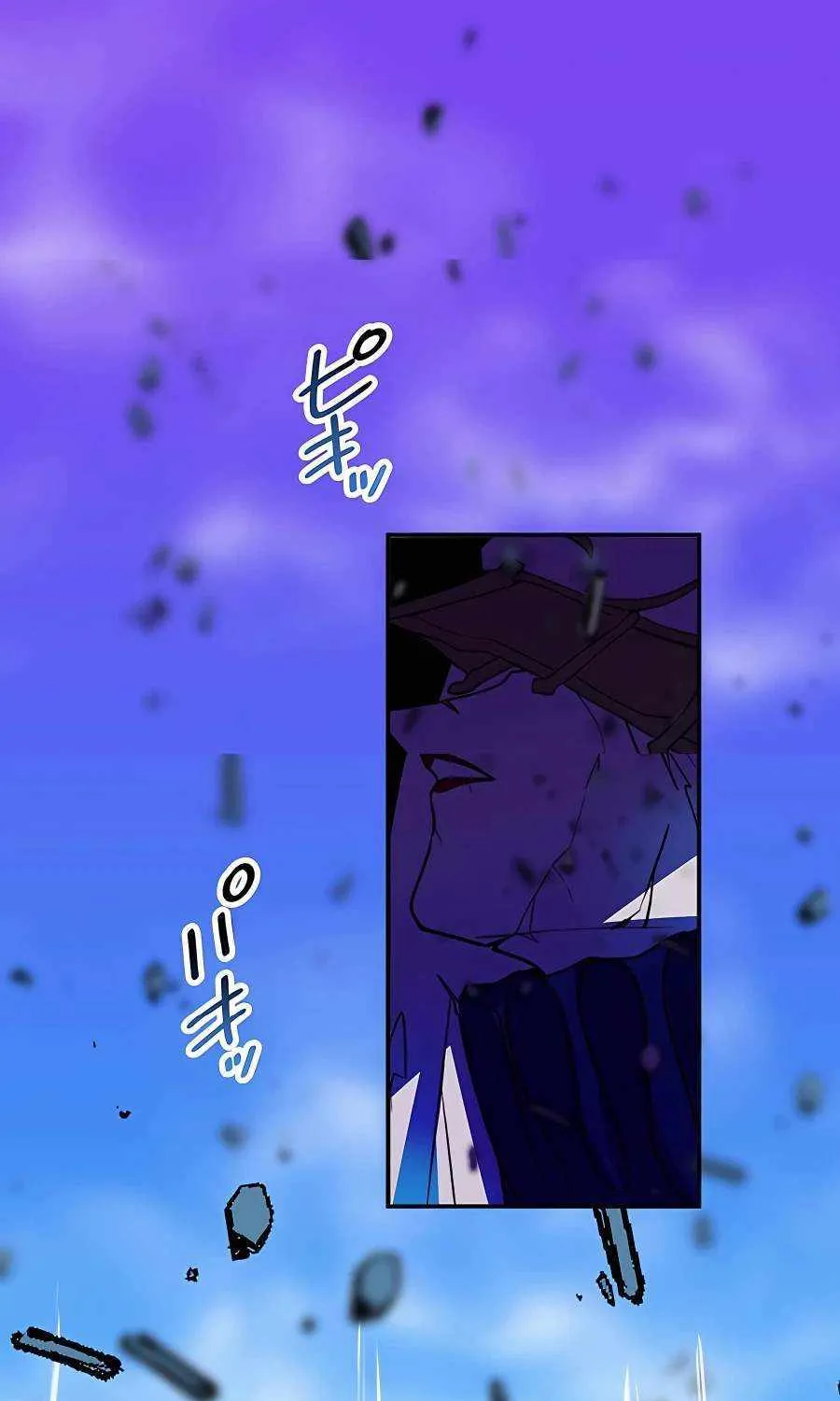 Reborn Ranker – Gravity User Chapter 42 page 88 - 