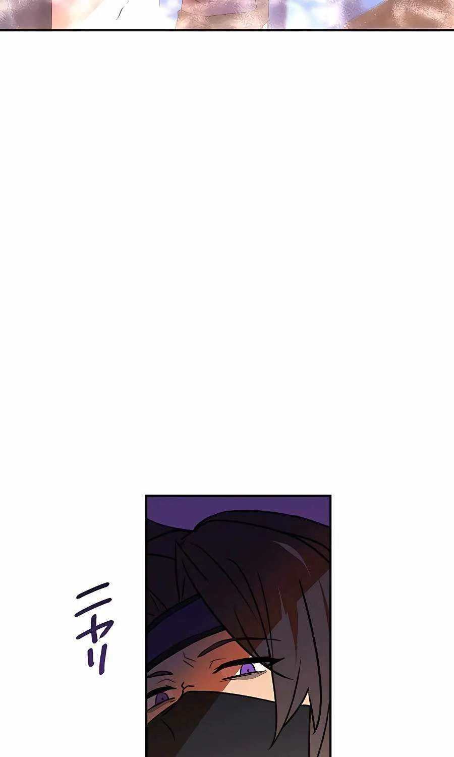 Reborn Ranker – Gravity User Chapter 42 page 98 - 