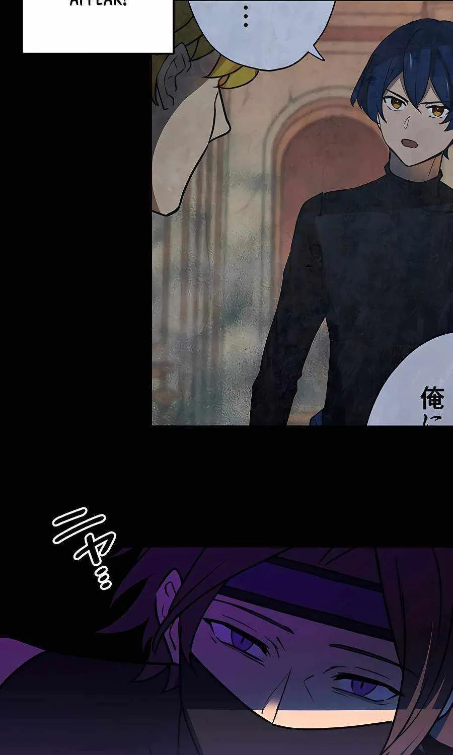 Reborn Ranker – Gravity User Chapter 43 page 85 - 