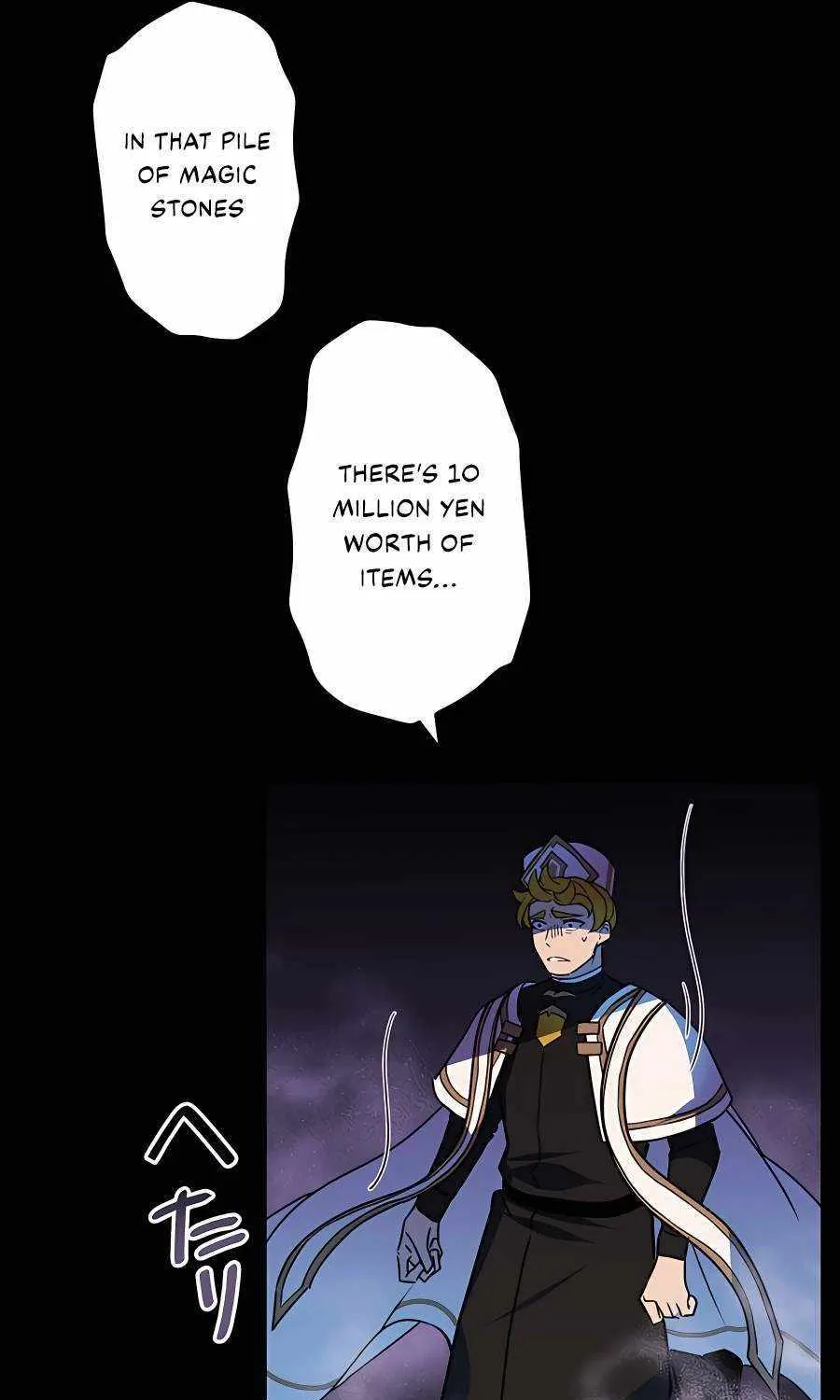 Reborn Ranker – Gravity User Chapter 43 page 87 - 