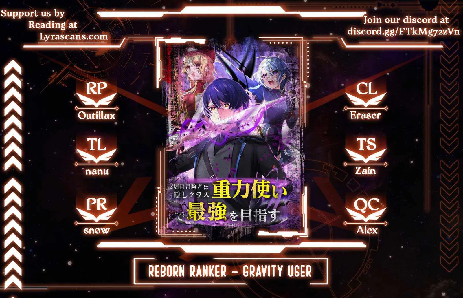 Reborn Ranker – Gravity User Chapter 49 page 2 - 