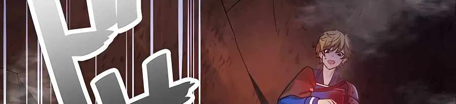 Reborn Ranker – Gravity User Chapter 6 page 53 - 