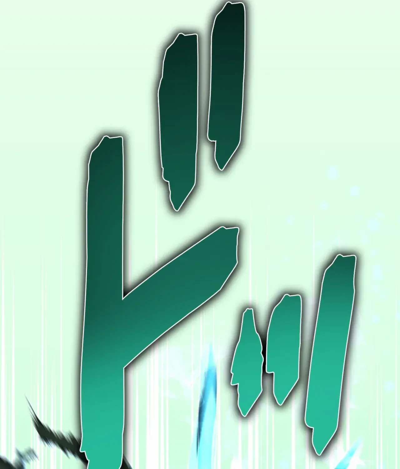 Reborn Ranker – Gravity User Chapter 97 page 90 - 