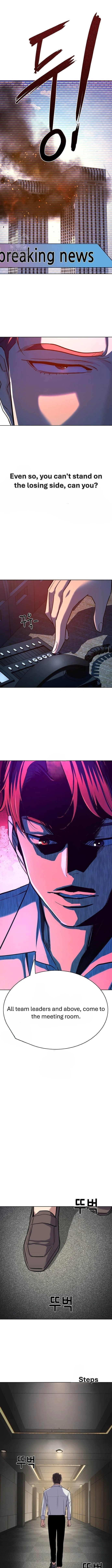 Reborn Rich Chapter 160 page 10 - 