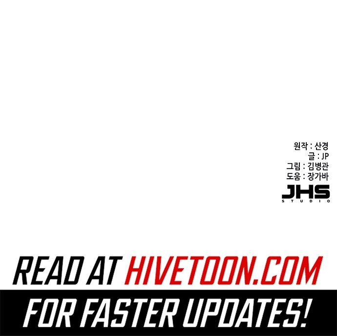 Reborn Rich Chapter 171 page 13 - 