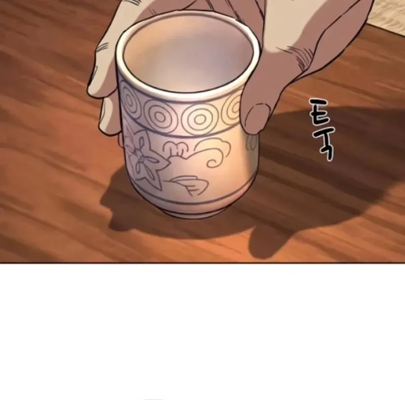 Reborn Rich Chapter 195 page 12 - 