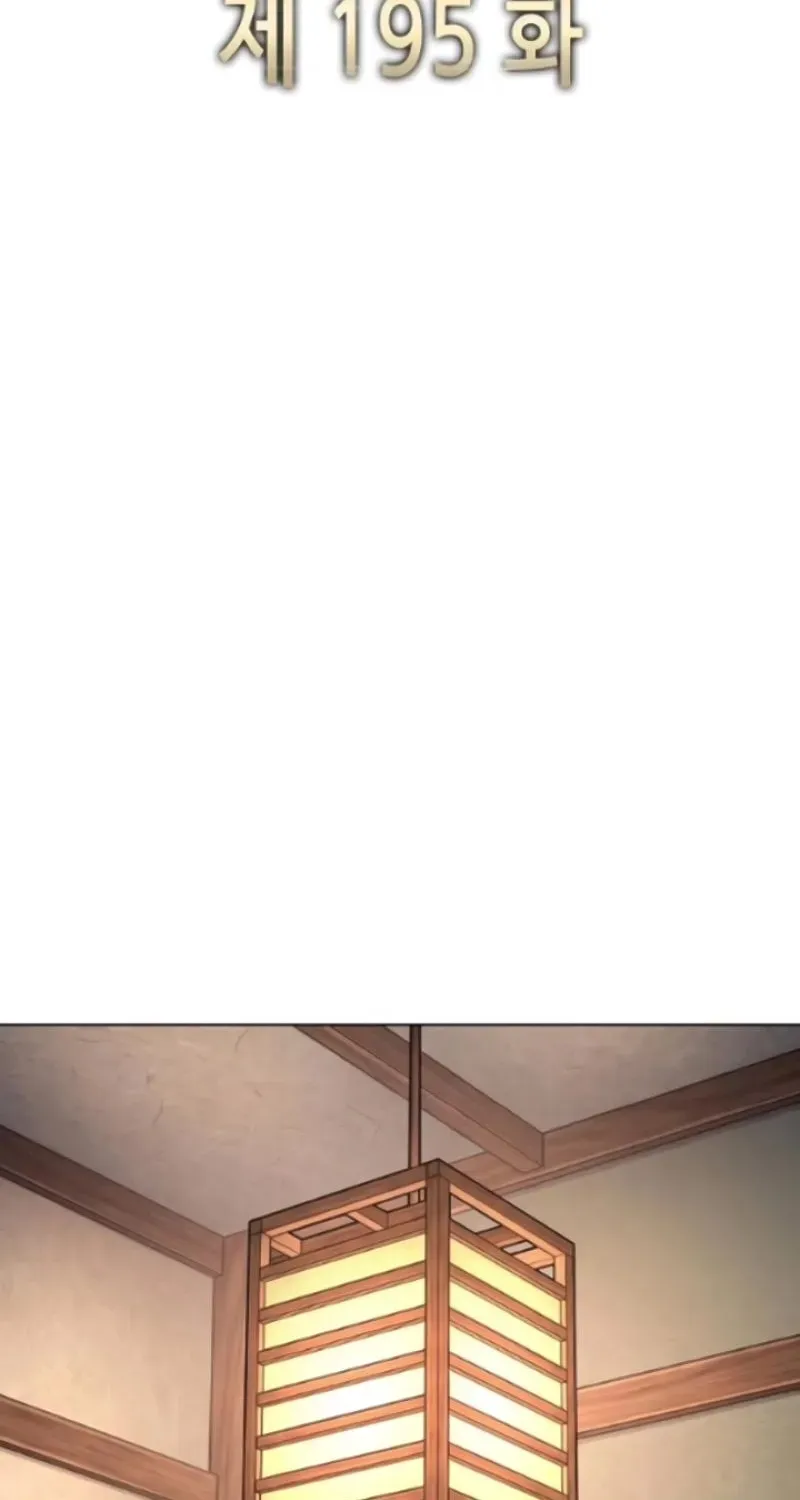 Reborn Rich Chapter 195 page 54 - 