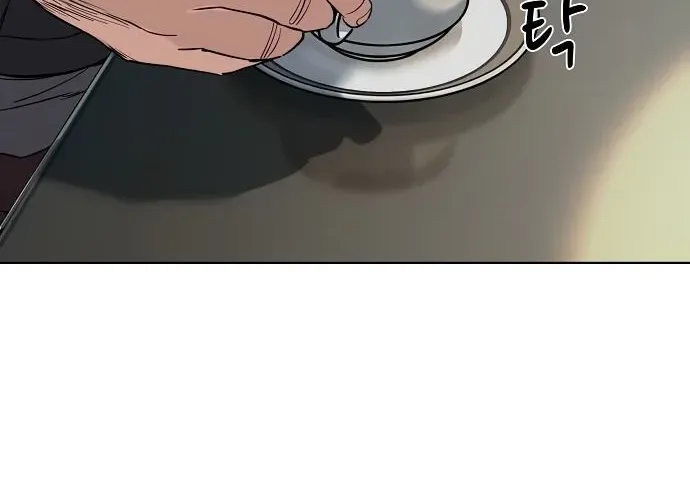 Reborn Rich Chapter 197 page 29 - 