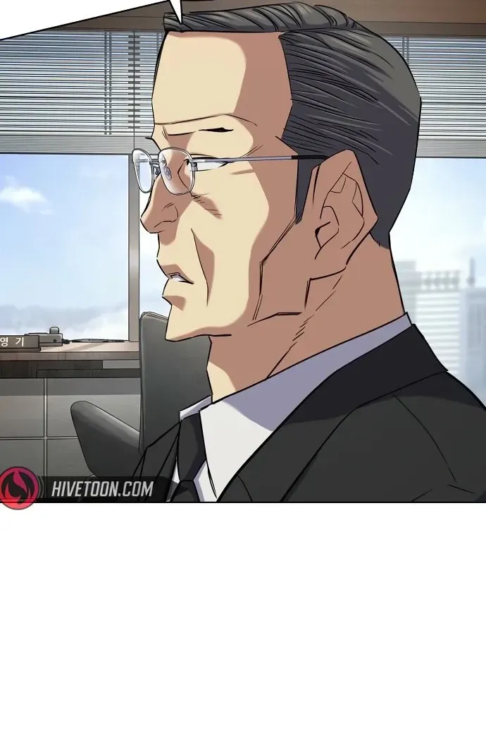 Reborn Rich Chapter 197 page 31 - 