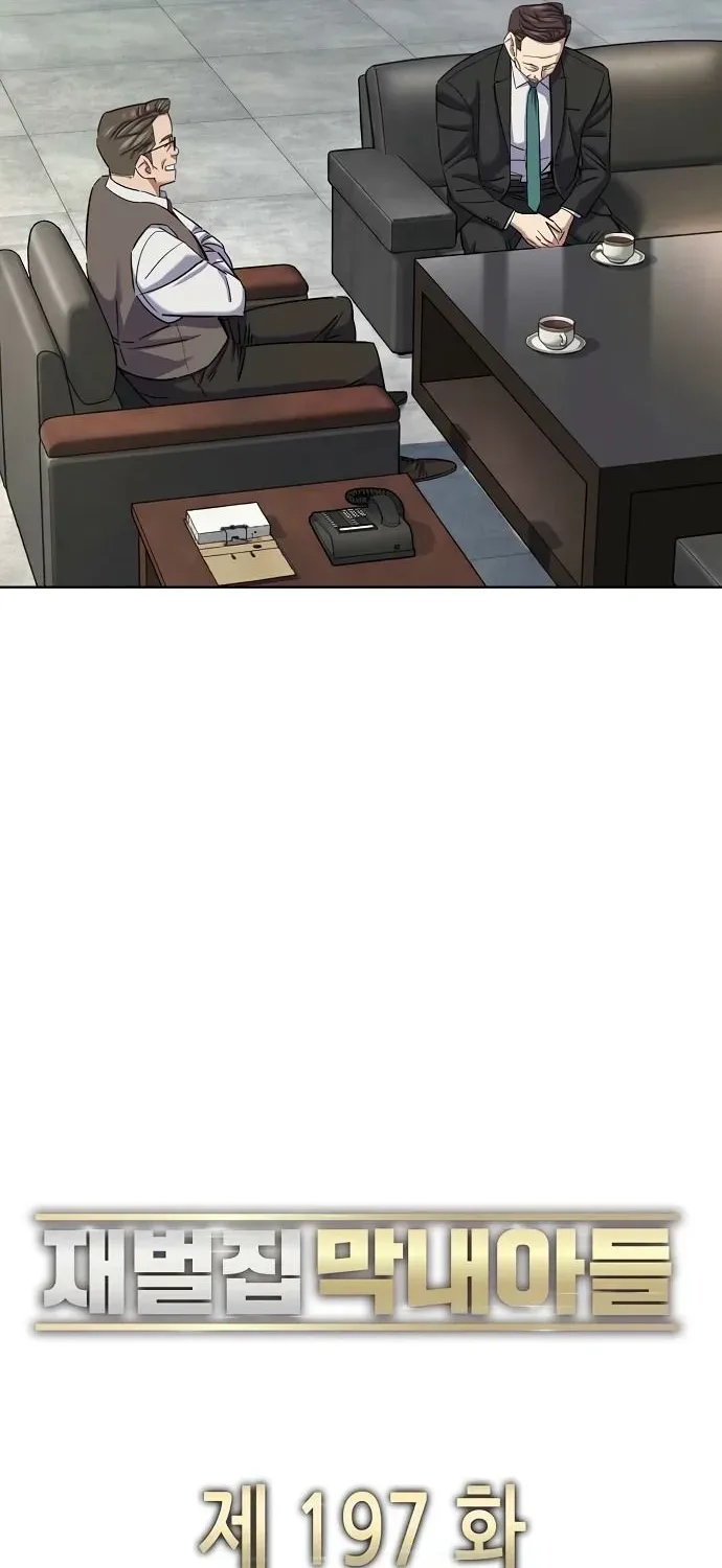 Reborn Rich Chapter 197 page 80 - 
