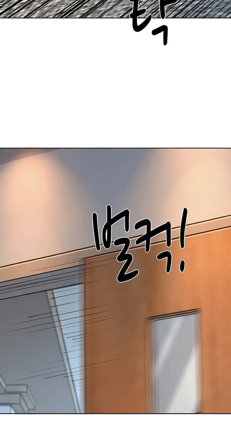 Reborn Rich Chapter 198 page 59 - 