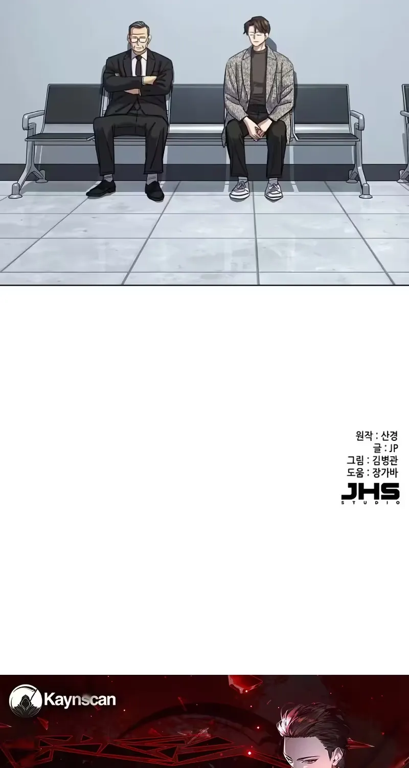 Reborn Rich Chapter 199 page 123 - 