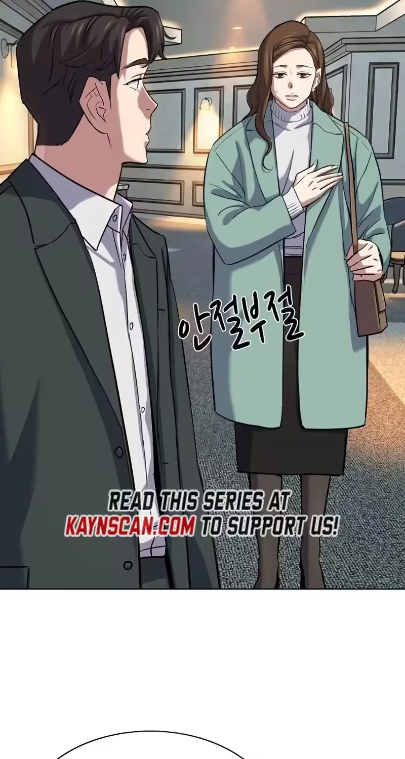 Reborn Rich Chapter 199 page 42 - 