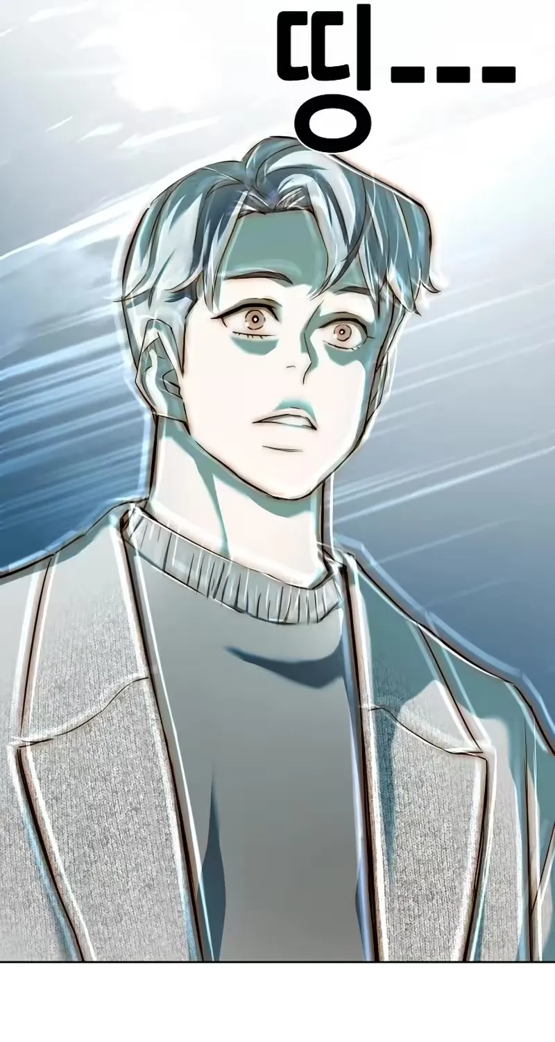 Reborn Rich Chapter 199 page 81 - 