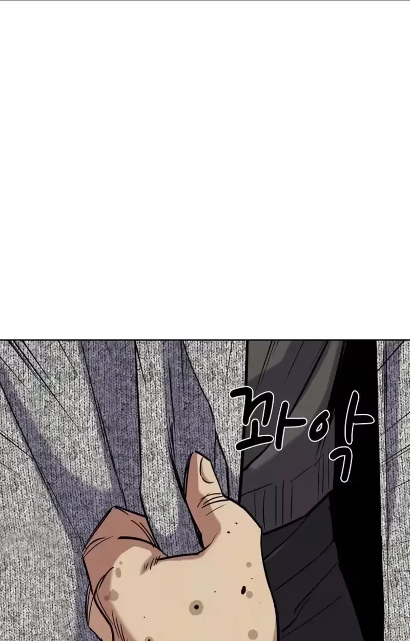 Reborn Rich Chapter 200 page 35 - 