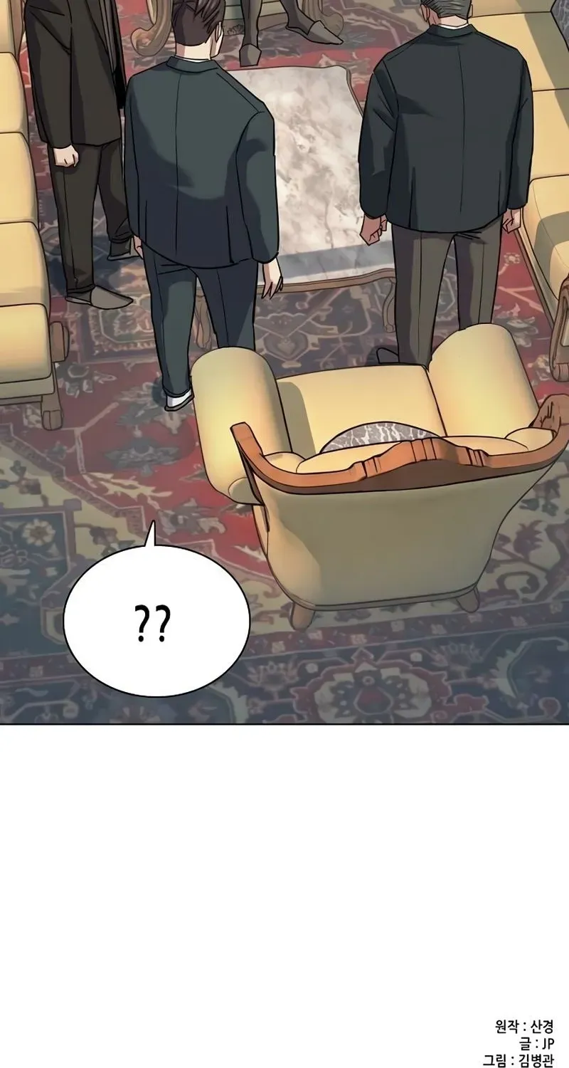 Reborn Rich Chapter 201 page 128 - 