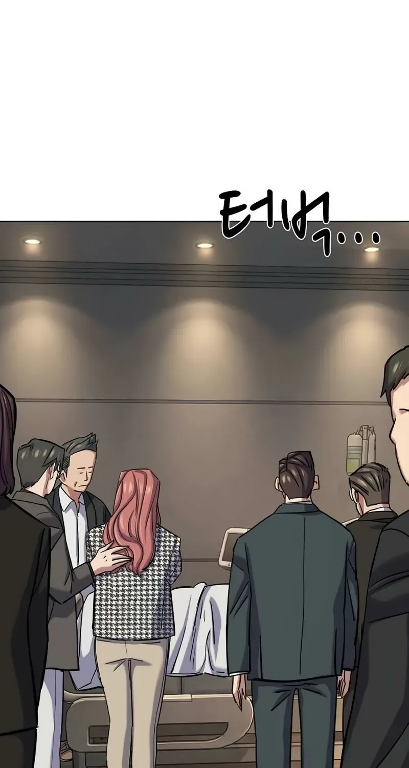 Reborn Rich Chapter 201 page 17 - 