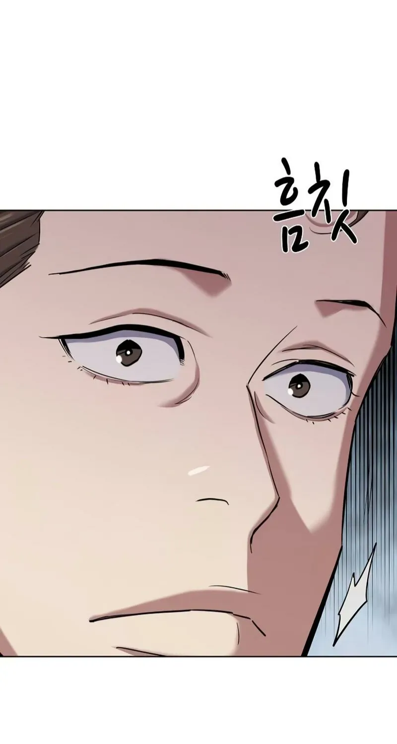 Reborn Rich Chapter 201 page 29 - 