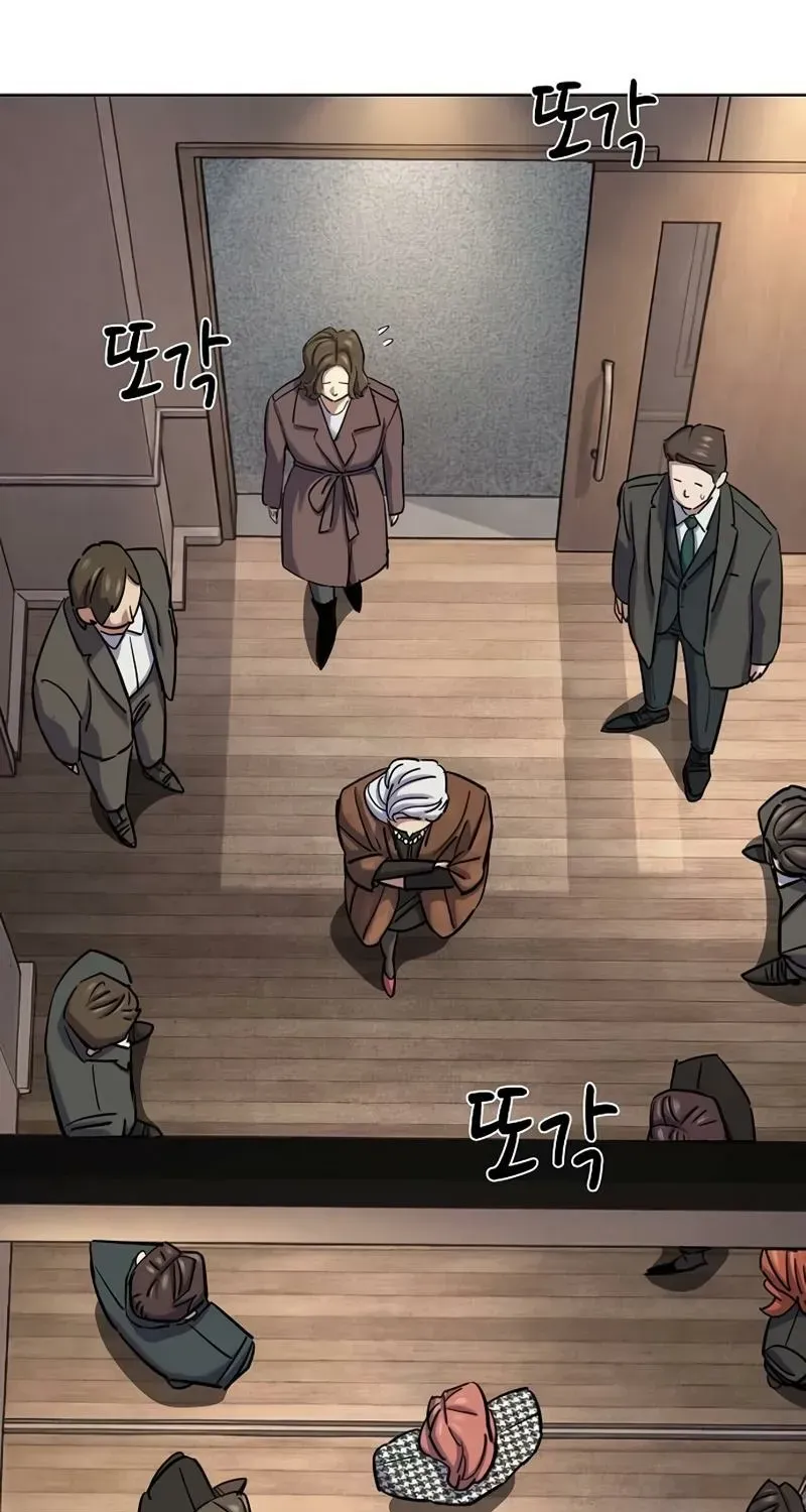 Reborn Rich Chapter 201 page 32 - 