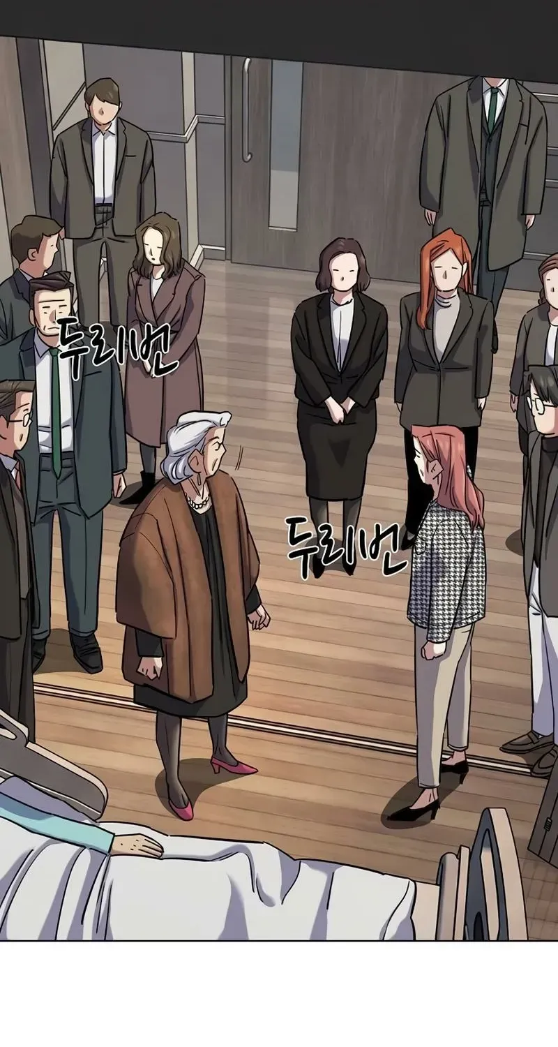 Reborn Rich Chapter 201 page 45 - 