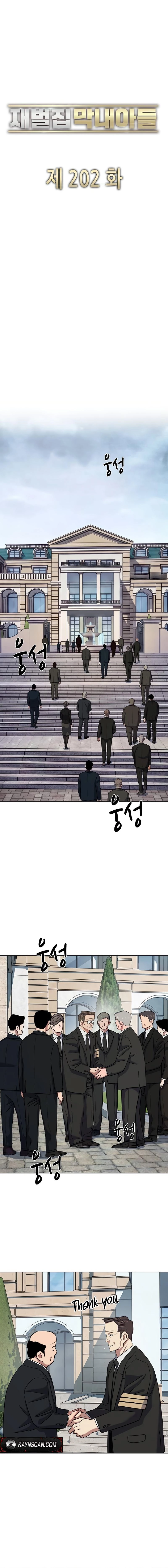 Reborn Rich Chapter 202 page 12 - 