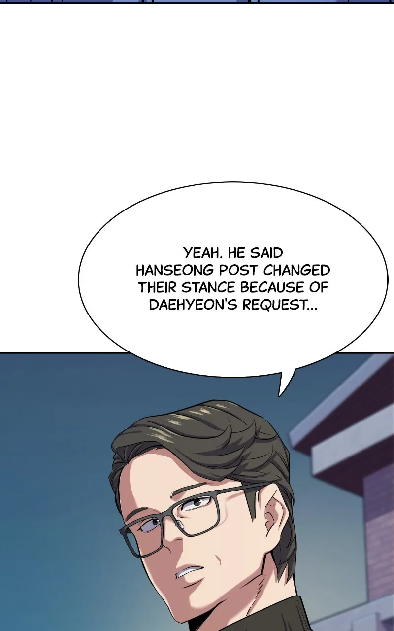 Reborn Rich Chapter 93 page 46 - 