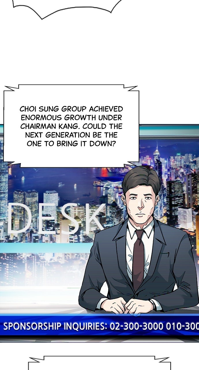 Reborn Rookie Episode 1 page 6 - 
