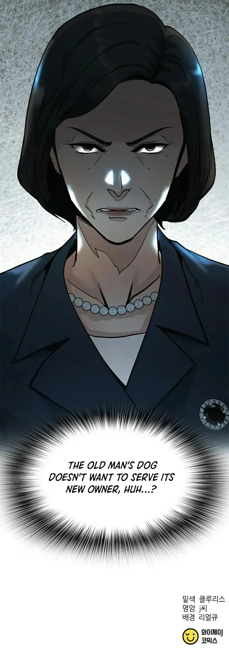 Reborn Rookie Chapter 11 page 19 - 