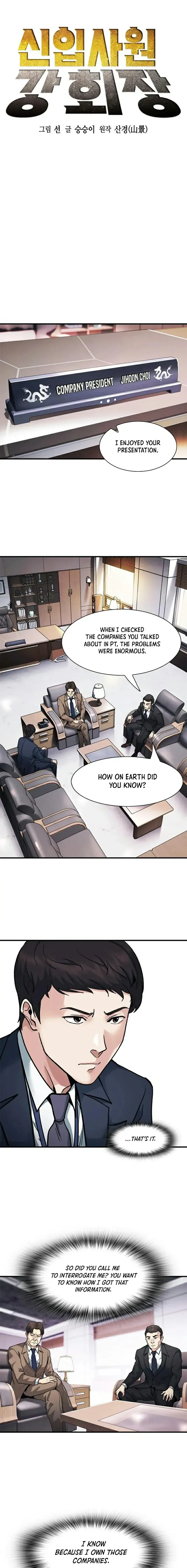 Reborn Rookie Chapter 11 page 5 - 