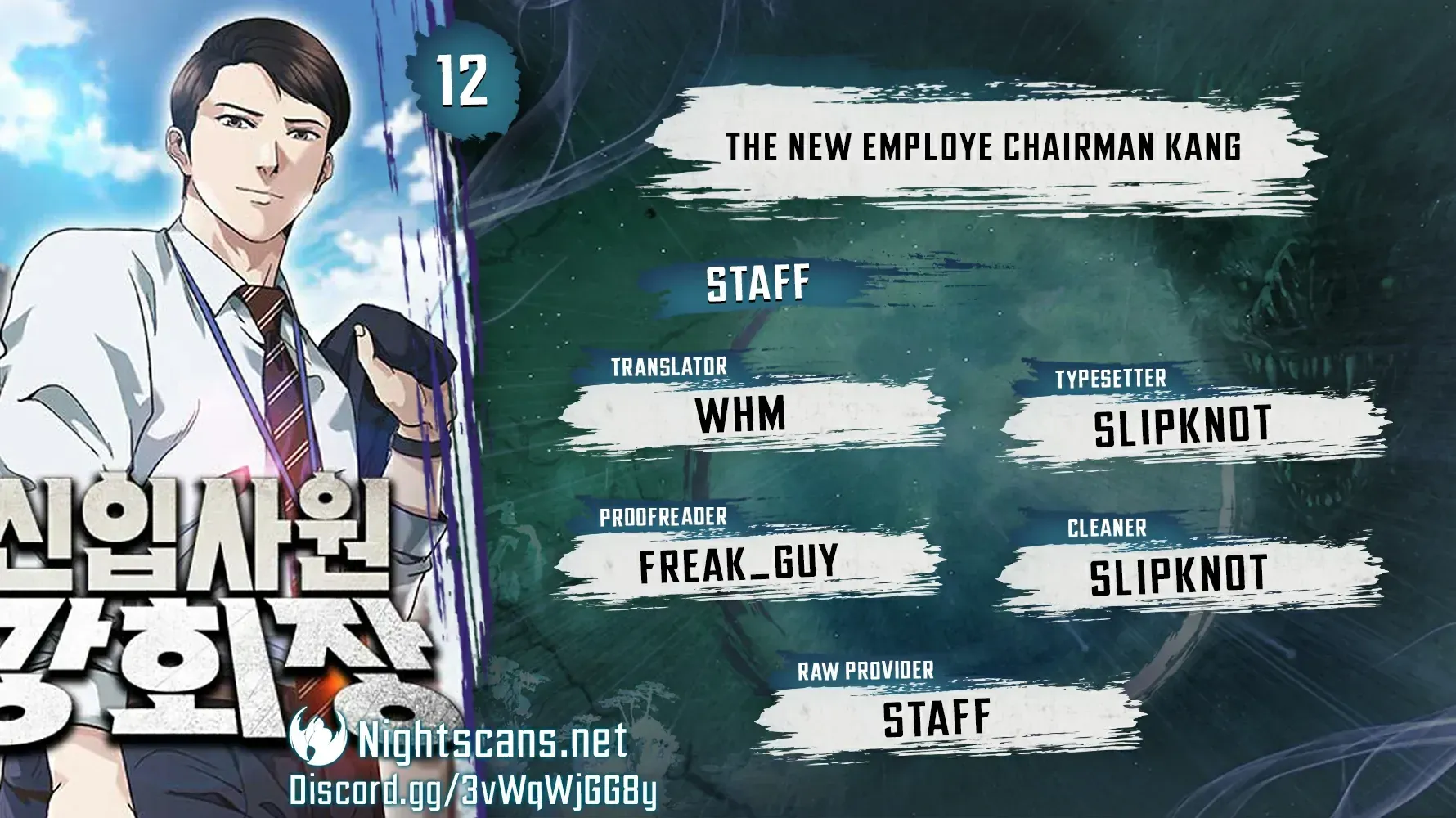 Reborn Rookie Chapter 12 page 1 - 