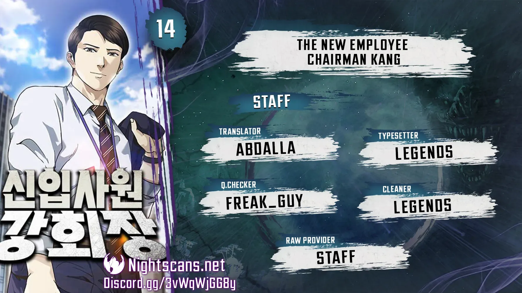 Reborn Rookie Chapter 14 page 1 - 
