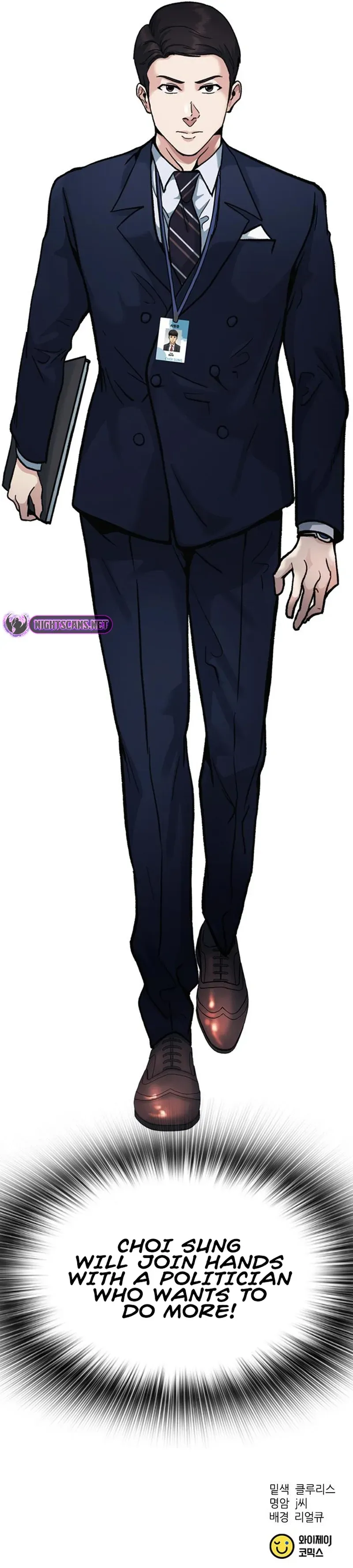 Reborn Rookie Chapter 14 page 21 - 