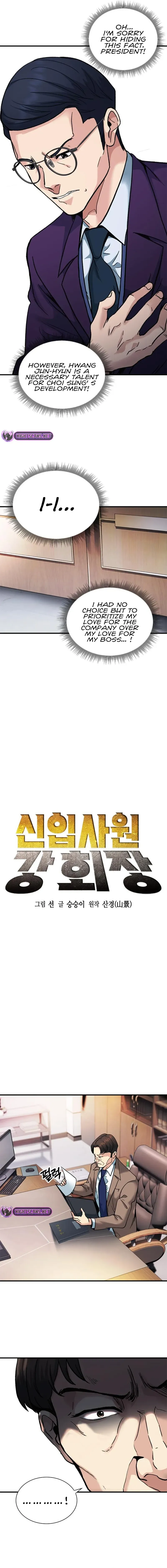 Reborn Rookie Chapter 14 page 5 - 