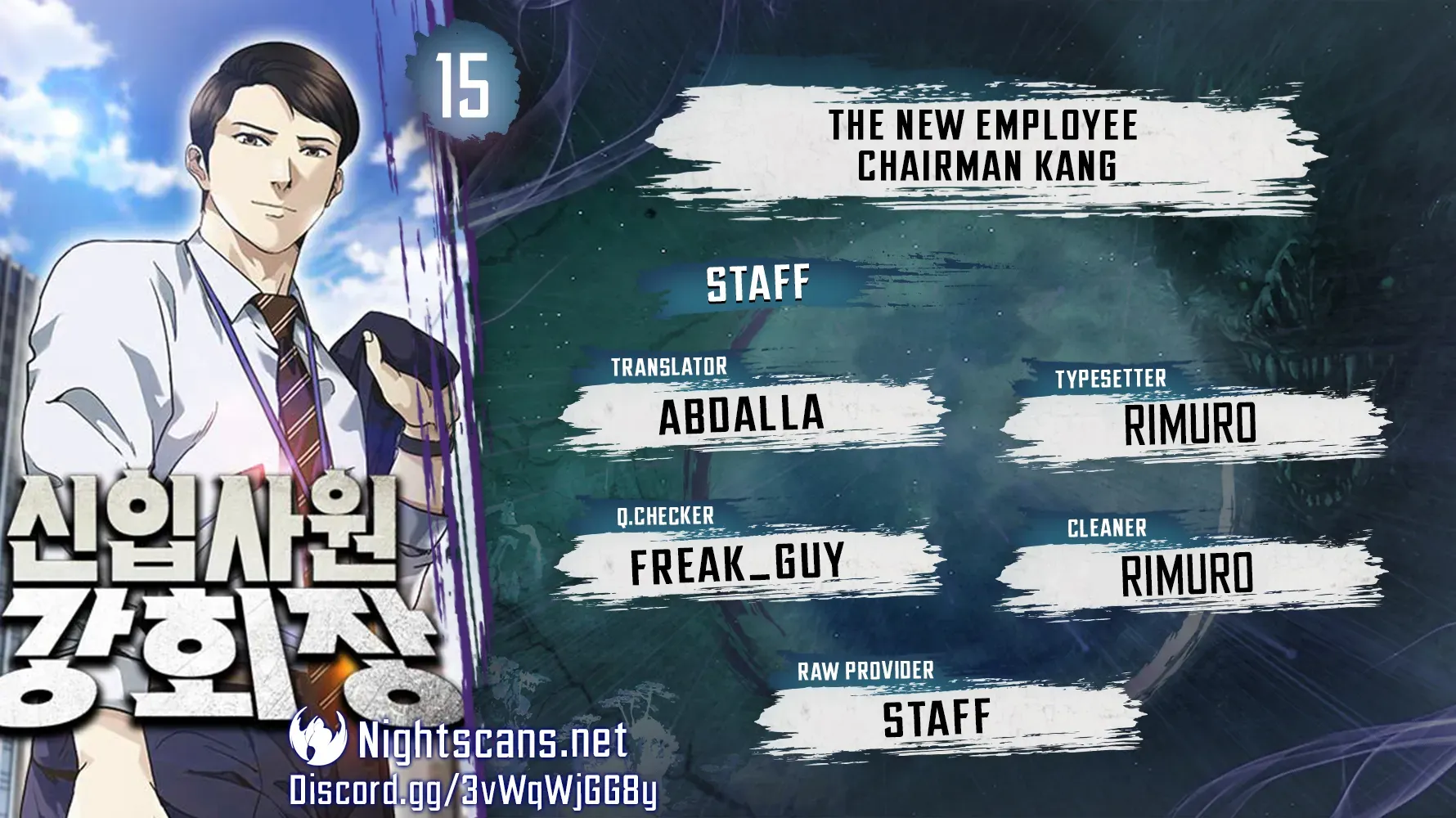 Reborn Rookie Chapter 15 page 1 - 
