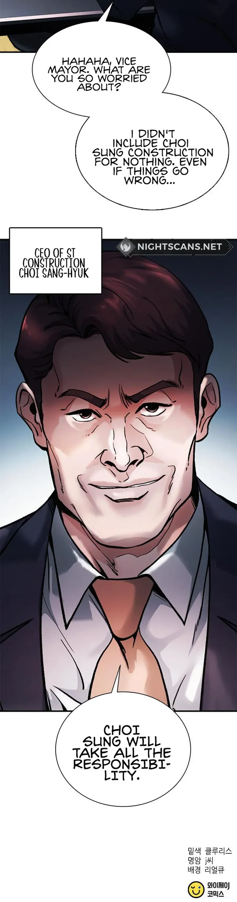Reborn Rookie Chapter 15 page 21 - 