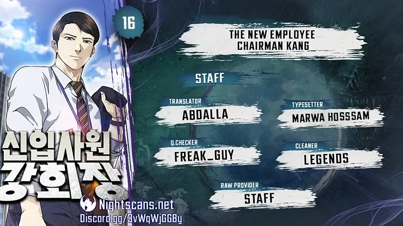 Reborn Rookie Chapter 16 page 1 - 