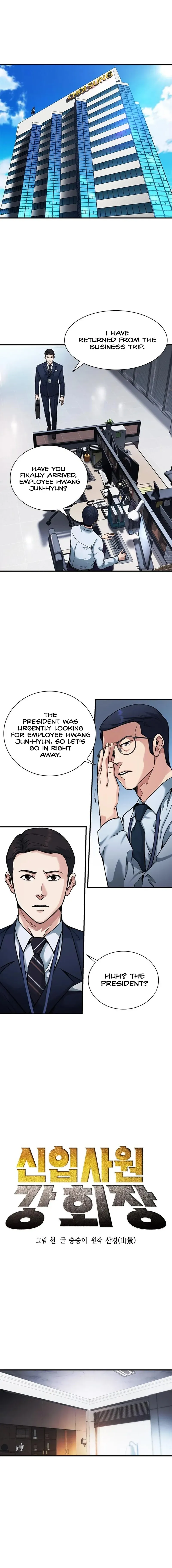 Reborn Rookie Chapter 16 page 2 - 
