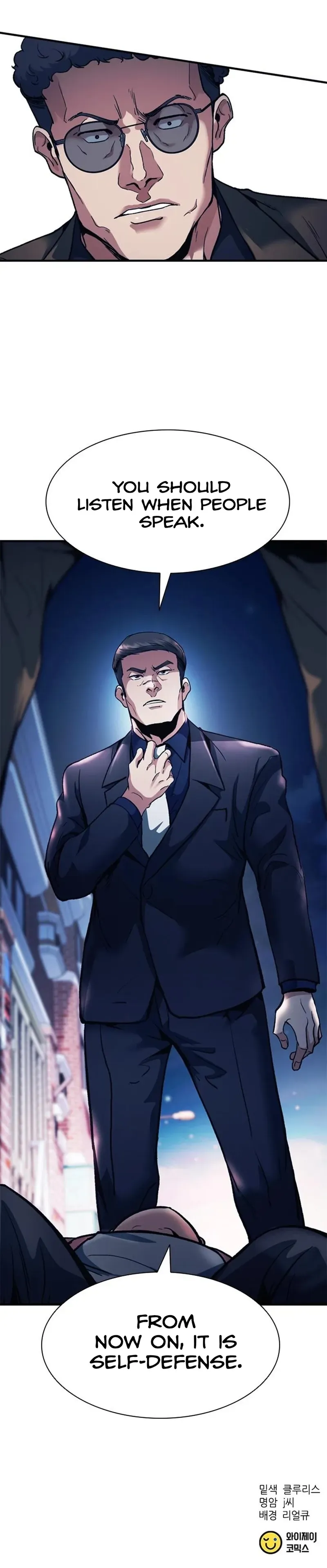 Reborn Rookie Chapter 16 page 23 - 