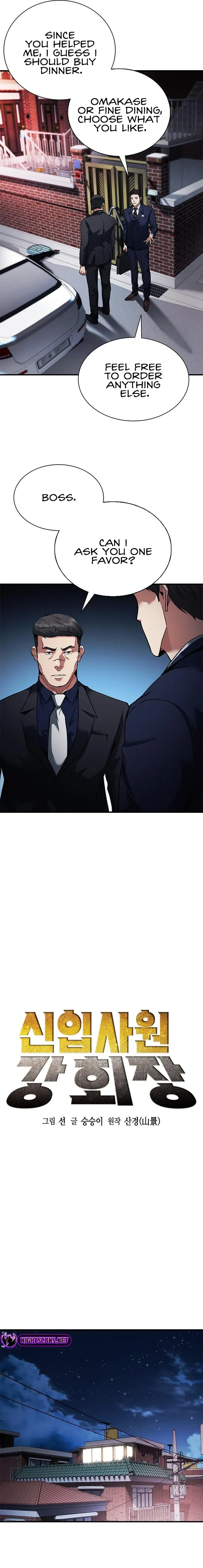 Reborn Rookie Chapter 17 page 11 - 