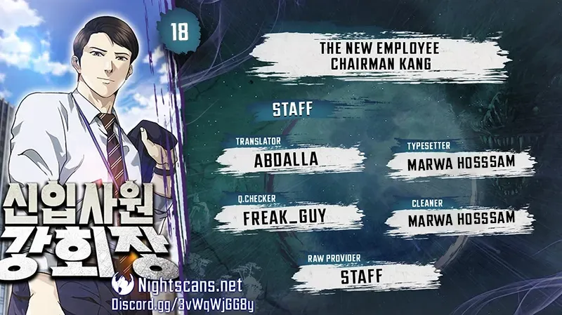 Reborn Rookie Chapter 18 page 1 - 
