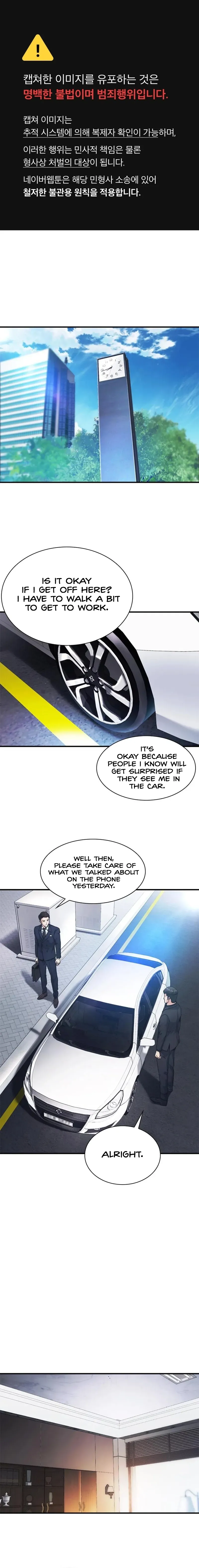 Reborn Rookie Chapter 18 page 2 - 