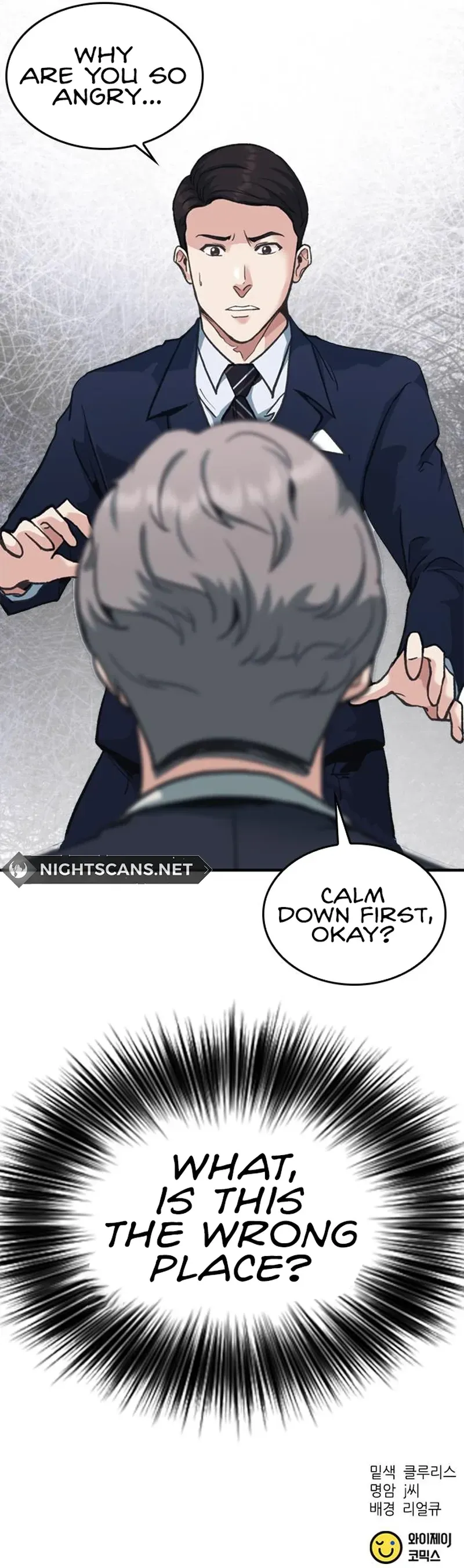 Reborn Rookie Chapter 19 page 16 - 