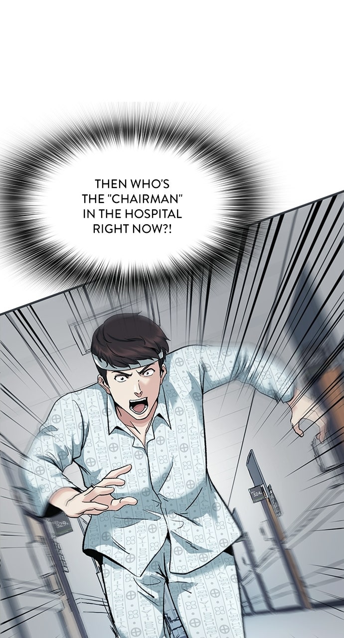 Reborn Rookie Episode 2 page 17 - 