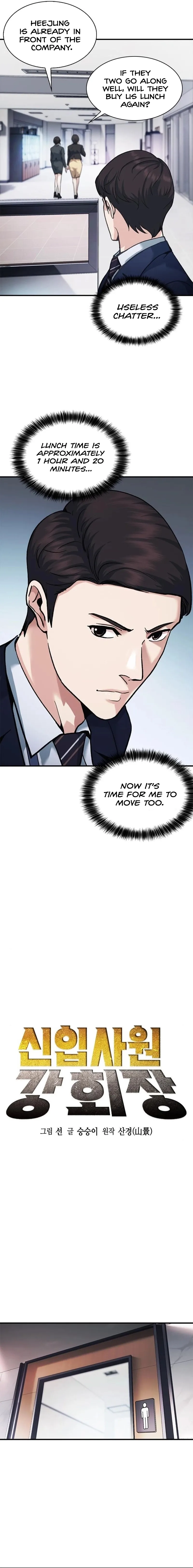 Reborn Rookie Chapter 22 page 4 - 