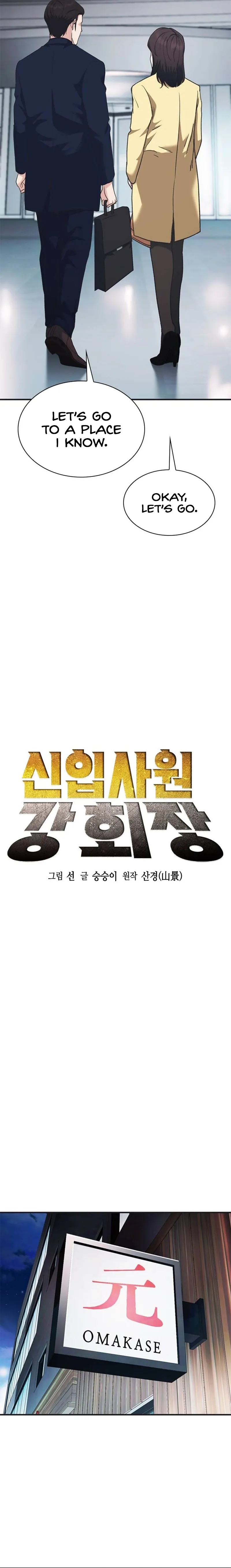 Reborn Rookie Chapter 31 page 5 - 